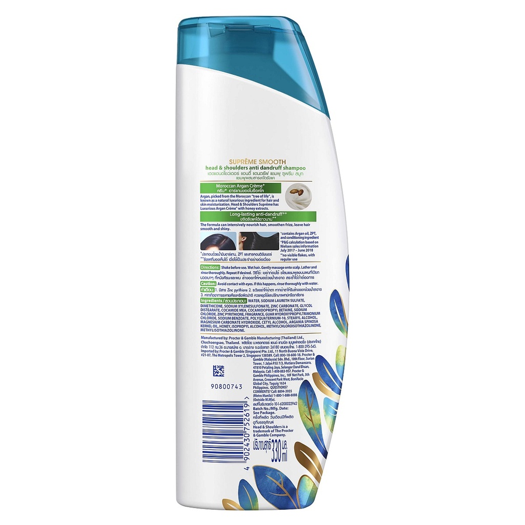 Head&Shoulder Suprême Smooth Anti-Dandruff Shampoo (480ml)