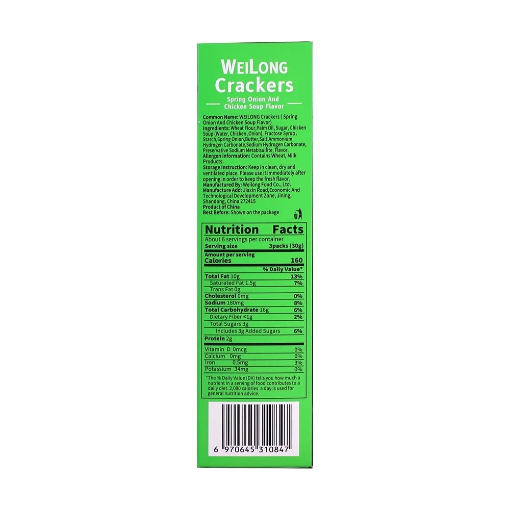 Weilong Sprion Onion and Chicken Soup Cracker (180g)