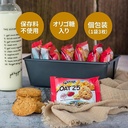 Julie's Oats 25 Strawberry Cookies ( 200g)