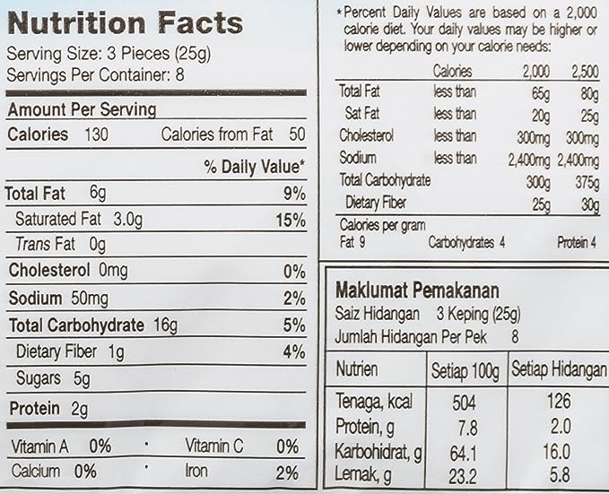 Julie's Oats 25 Ten Grains Cookies(200g)