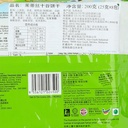 Julie's Oats 25 Ten Grains Cookies(200g)
