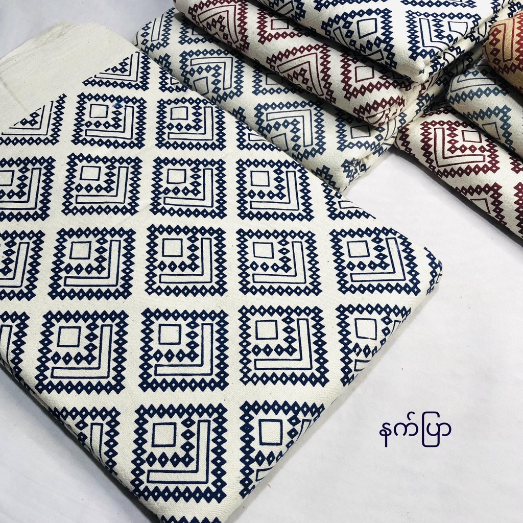 White Diamondအင်းလေးချည်နုကြိတ်ပေါင်းသားဝမ်းဆက်(၃ ကိုက် ၁ထွှာ )