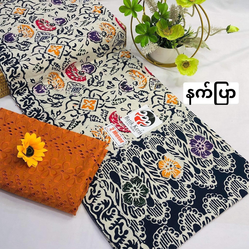 ဒါးကြီးပါတိတ် +ပိတ်ဖောက်ဇာ ( ၂မီတာ +၁ကိုက်)