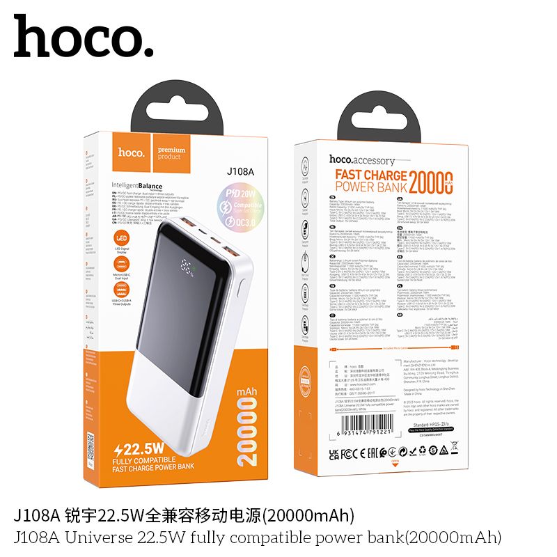 Hoco J108A Universe 22.5W fully compatible power bank(20000mAh) 