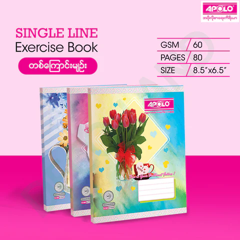 [BSBNPEBAPL60] Apolo Exercise Book Single Line 60g ( 80 Pages )