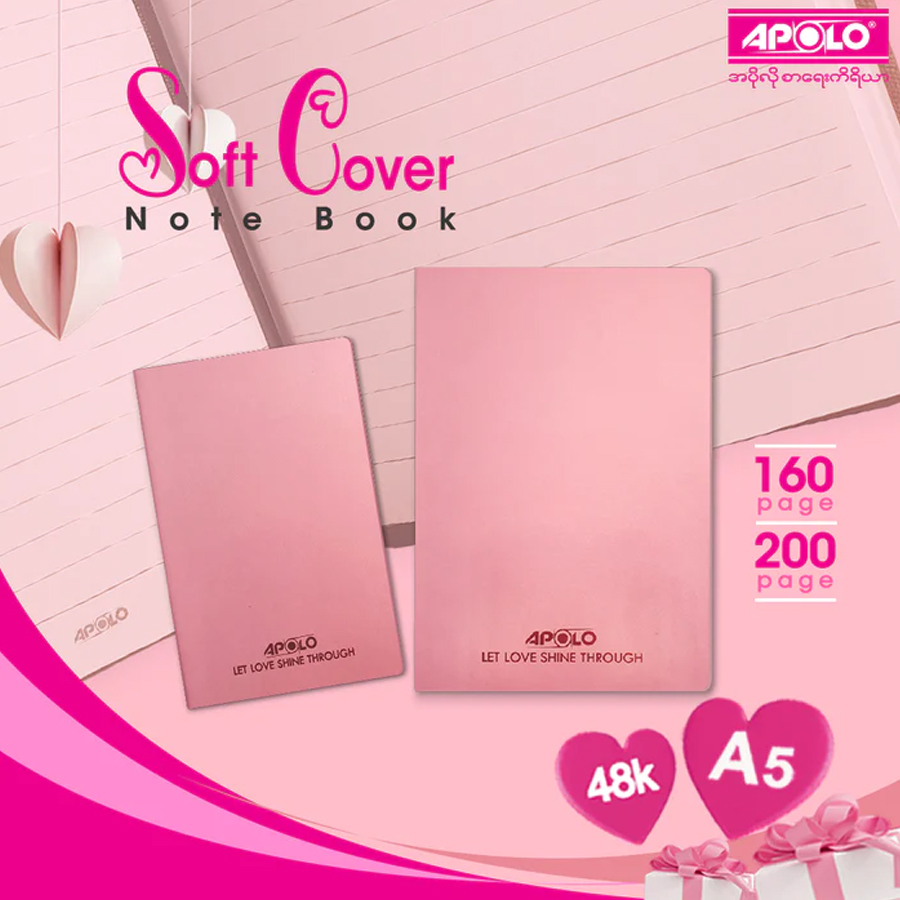 Apolo Soft Cover Book