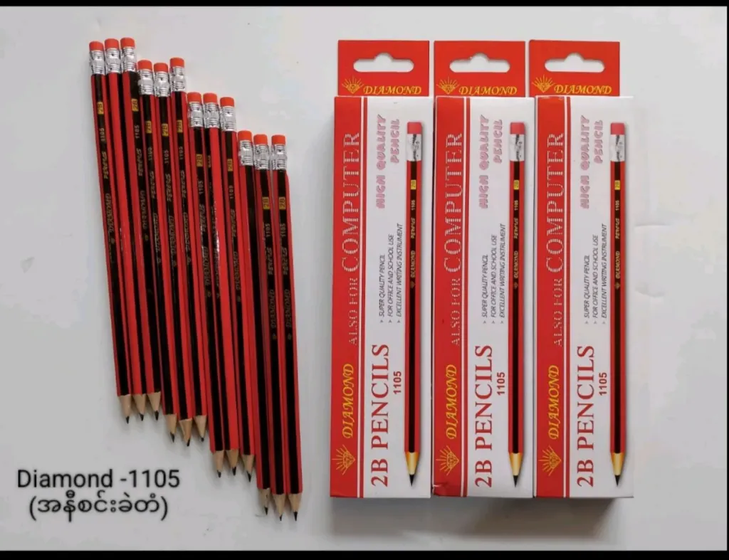 Diamond 1105  2B Pencil ( 12Pcs/Dz)