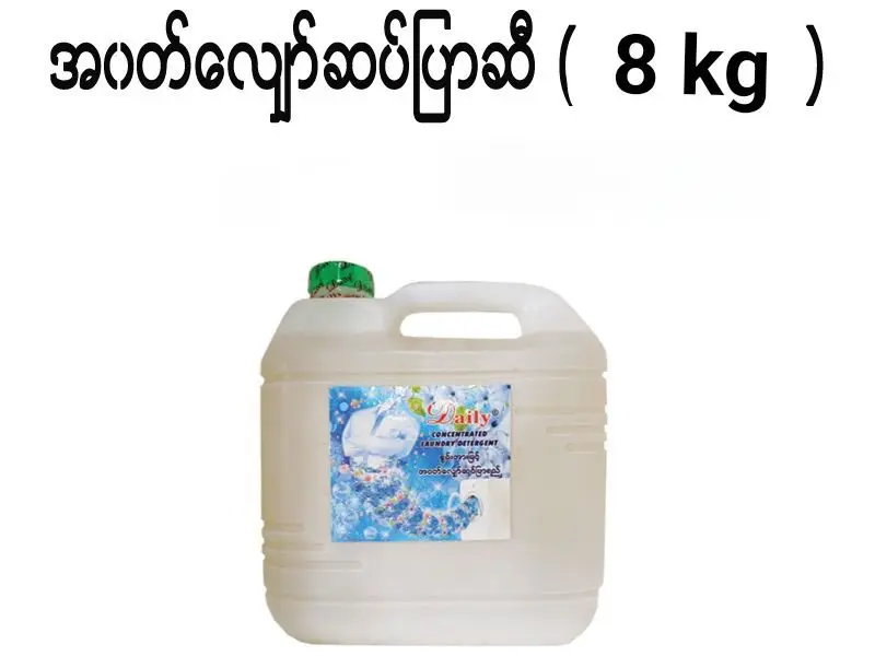 Daily Liquid Laundry Detergent (8 kg)
