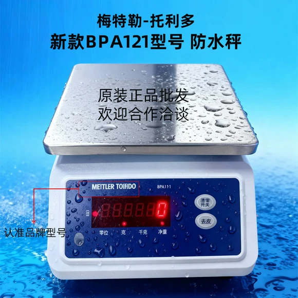 Mettler Toledo Portable Weight Scale BPA121