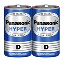 PANASONIC BATTERIES-D-2Pcs