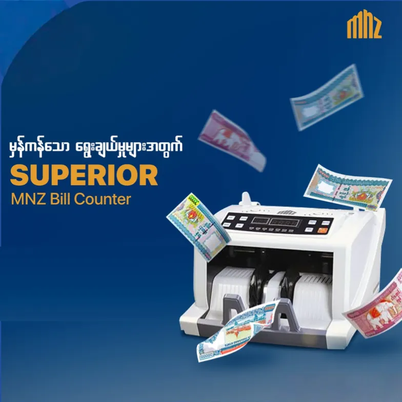 MNZ-Superior Counting Machine
