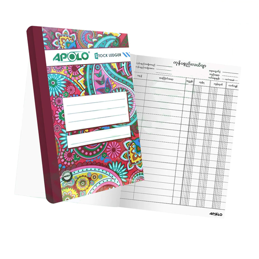 Apolo Stock Ledger