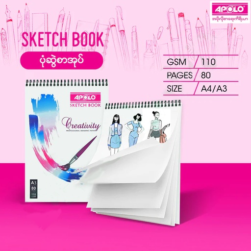 [BSB&PDBAPSB-A3] Apolo Sketch Book